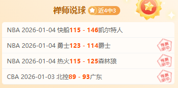 篮球盛宴,深度解析凯,尔特人与公,星际娱乐官网,星际娱乐官网在线娱乐平台