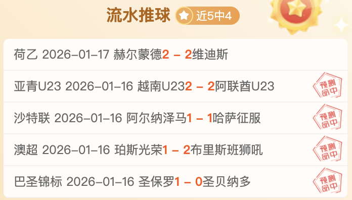 巴黎圣日耳,曼王子公园,球场联赛开,星际娱乐官网,星际娱乐官网在线娱乐平台