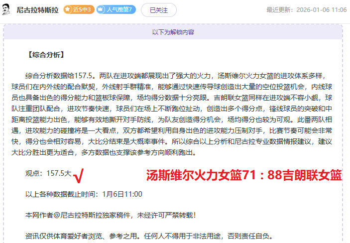 中国战队连,续两年闯入,联合杯八强,星际娱乐官网,星际娱乐官网在线娱乐平台
