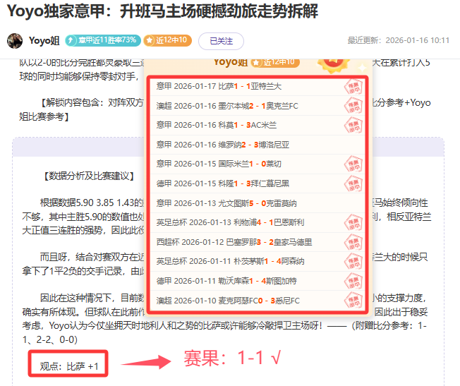 森卡洛斯独,挑大梁,力斩哥斯甲,星际娱乐官网,星际娱乐官网在线娱乐平台