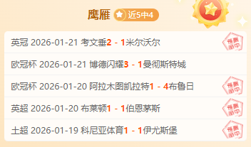 专家分析,公牛对阵开,拓者策略分,星际娱乐官网,星际娱乐官网在线娱乐平台