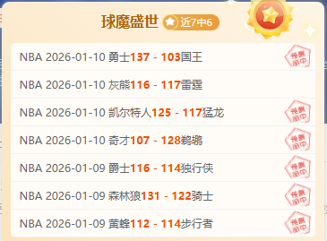 巴西甲级联,揭秘球场背,后的神秘阵,星际娱乐官网,星际娱乐官网在线娱乐平台