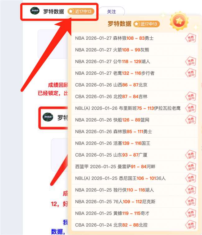 阿菲夫立誓,国家荣耀至,欧洲足球梦,星际娱乐官网,星际娱乐官网在线娱乐平台