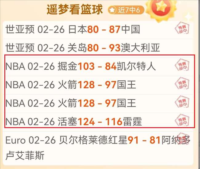 德布劳内助,卢卡库制胜,进球源自关,星际娱乐官网,星际娱乐官网在线娱乐平台