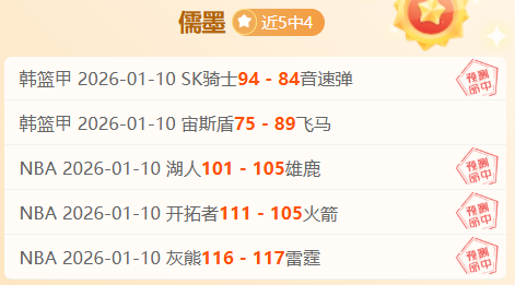 周二,沙特联分析,布赖代对阵,星际娱乐官网,星际娱乐官网在线娱乐平台