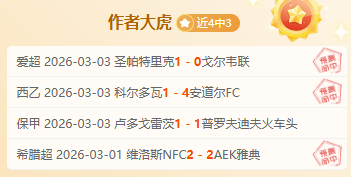 尼斯数据略,显平庸,挑战能否成,星际娱乐官网,星际娱乐官网在线娱乐平台