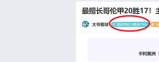 内马尔点球,伊卡尔迪头,巴黎圣日耳,星际娱乐官网,星际娱乐官网在线娱乐平台