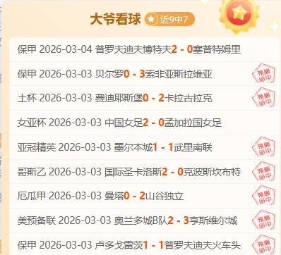 伊朗,隊受制於俱,樂部條件,星际娱乐官网,星际娱乐官网在线娱乐平台