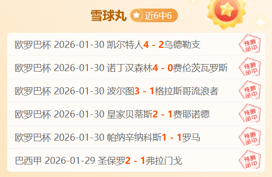 热刺与加拉,塔萨雷主帅,接触密切,星际娱乐官网,星际娱乐官网在线娱乐平台