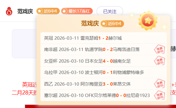 漫威,锦标赛,赛果排名及,星际娱乐官网,星际娱乐官网在线娱乐平台