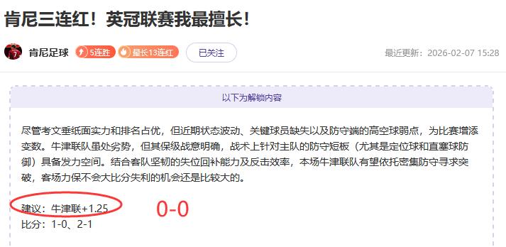 瓜迪奥拉领,队曼城,次晋级国内,星际娱乐官网,星际娱乐官网在线娱乐平台