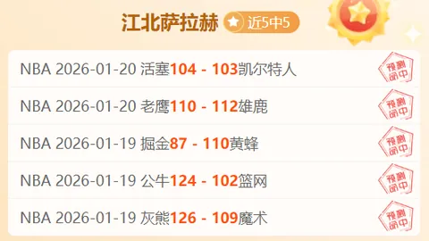 京津冀社保实现同城待遇：21项服务同质化，社保卡五大应用场景助力“一卡通”便利服务