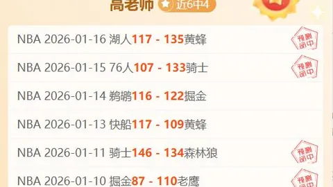 倡导文明观赛，亚泰球迷展新风貌，携手打造南岭美好画面