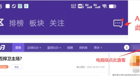 楊麗娜轉投巴黎聖日耳曼女足，官方確認短期租借轉會
