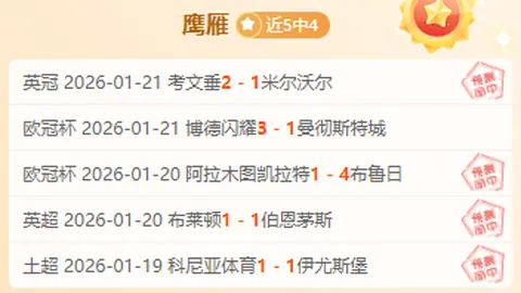 NBA专家分析：公牛对阵开拓者策略分享