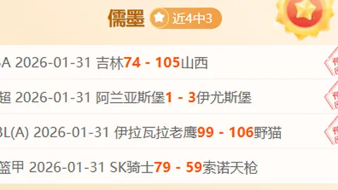 吴少聪转战波兰超级联赛，前广州队后卫迈入生涯新篇章