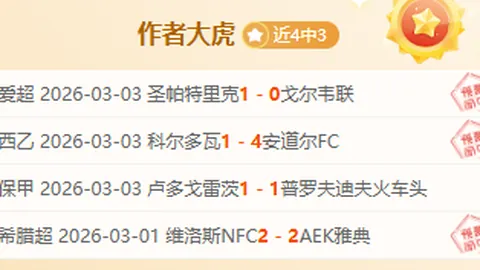 尼斯数据略显平庸，挑战能否成功？揭秘胜算之谜！