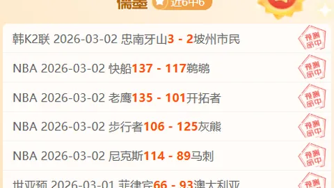 [德甲]吉拉西精准突破，近门劲射破门