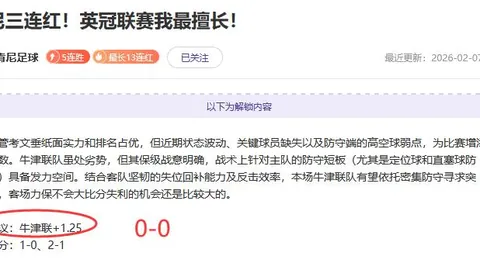 瓜迪奥拉领队曼城14次晋级国内杯赛半决赛，同期最多